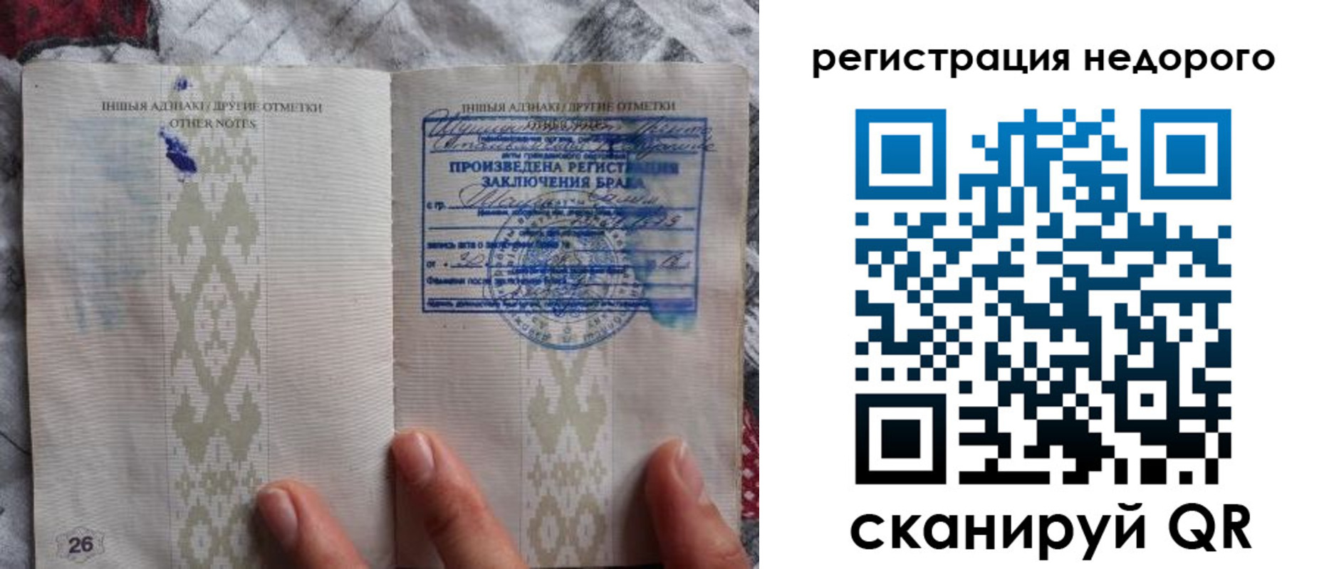 прописка в квартире в Ленинске